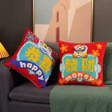 公主恋人 龙年暴富大吉绣花靠枕  抱枕 玩偶 毛绒公仔