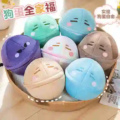 公主恋人 变身狗蛋 可爱创意小狗 玩偶 毛绒公仔