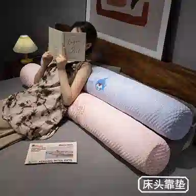 公主恋人 冰豆豆圆柱抱枕 简约长条枕 玩偶周边