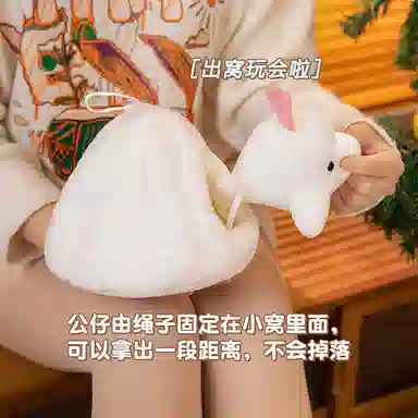 公主恋人 卡通雪窝安抚布娃娃 玩偶 毛绒公仔