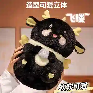 公主恋人 超萌可爱的小奶龙 玩偶 毛绒公仔
