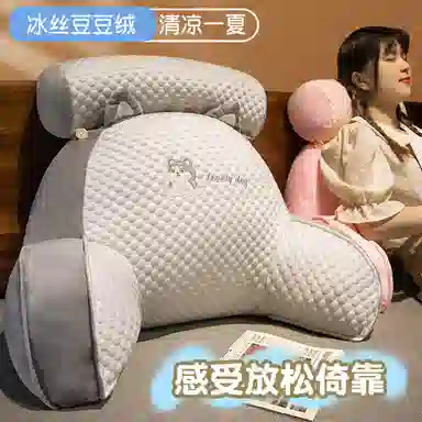 公主恋人 冰豆豆腰靠 靠枕 趴枕 玩偶周边