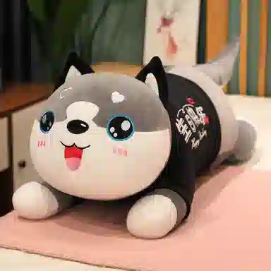 公主恋人 哈士奇抱枕 玩偶 毛绒公仔