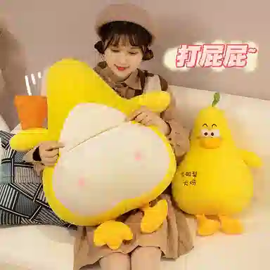 公主恋人 搞怪黄色鸭梨抱枕 玩偶 毛绒公仔