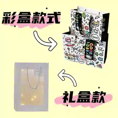 公主恋人 少女系小羊 换装布娃娃抱枕 玩偶 毛绒公仔