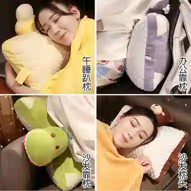 公主恋人 多功能冰豆豆午睡枕小枕头 玩偶 毛绒公仔