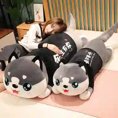 公主恋人 哈士奇抱枕 玩偶 毛绒公仔