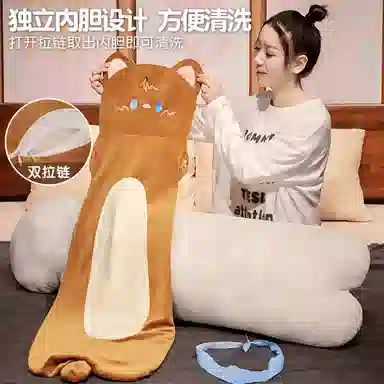 公主恋人 可爱卡通猫咪长条枕 玩偶 毛绒公仔
