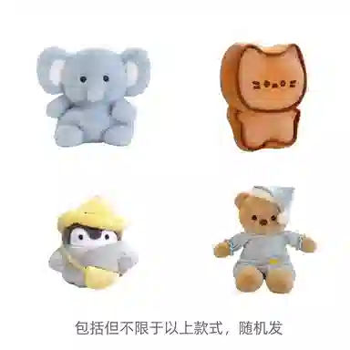 公主恋人 宠粉福利惊喜盒可爱卡通玩偶布娃娃公仔毛绒挂件创意神秘 颜色款式随机 盲盒盲蛋 福袋闷包