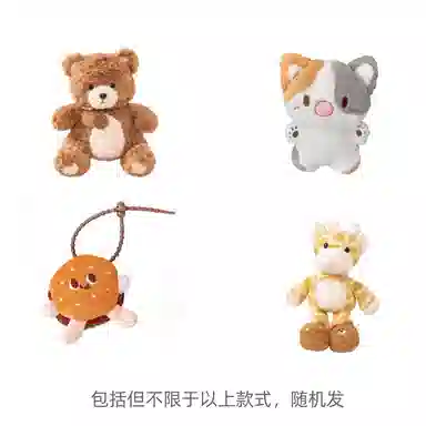 公主恋人 宠粉福利惊喜盒可爱卡通玩偶布娃娃公仔毛绒挂件创意神秘 颜色款式随机 盲盒盲蛋 福袋闷包