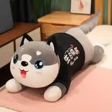 公主恋人 哈士奇抱枕 玩偶 毛绒公仔