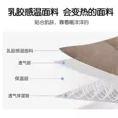 公主恋人 卡通温感乳胶连体坐垫 玩偶周边