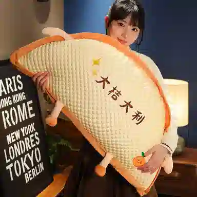 公主恋人 冰豆豆半圆抱枕头 玩偶周边