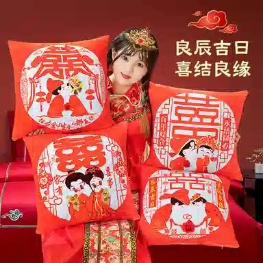 公主恋人 喜庆抱枕 靠枕靠垫 结婚摆件 玩偶周边