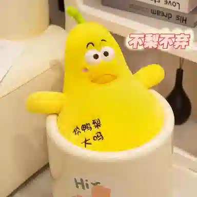 公主恋人 搞怪黄色鸭梨抱枕 玩偶 毛绒公仔