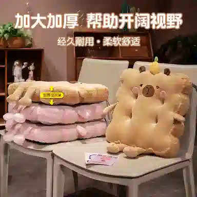 公主恋人 卡皮巴拉 水豚 坐垫 靠枕 玩偶周边