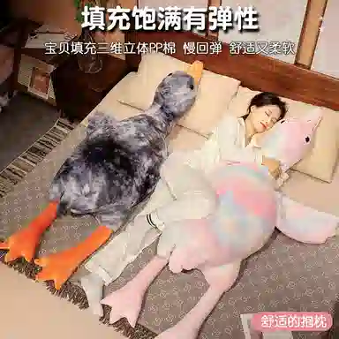 公主恋人 卡通扎染大鹅 玩偶 毛绒公仔