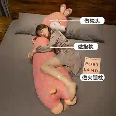 公主恋人 可爱碎花兔抱枕 玩偶 毛绒公仔