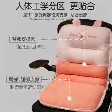 公主恋人 卡通温感乳胶连体坐垫 玩偶周边