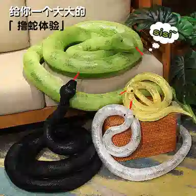 公主恋人 仿真蟒蛇 搞怪软乎乎 玩偶 毛绒公仔