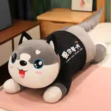 公主恋人 哈士奇抱枕 玩偶 毛绒公仔