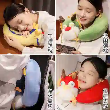 公主恋人 龙摆尾系列异形颈枕 玩偶周边