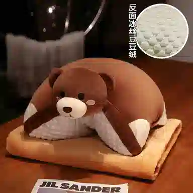 公主恋人 多功能冰豆豆午睡枕小枕头 玩偶 毛绒公仔