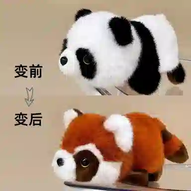 公主恋人 萌趣变身小熊猫 创意安抚布娃娃 玩偶 毛绒公仔