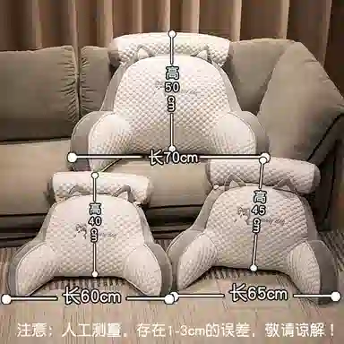 公主恋人 冰豆豆腰靠 靠枕 趴枕 玩偶周边