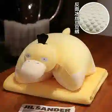 公主恋人 多功能冰豆豆午睡枕小枕头 玩偶 毛绒公仔