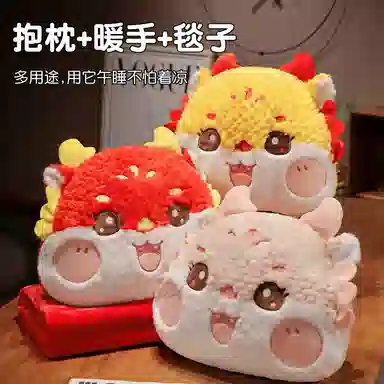 公主恋人 仙仙龙三合一抱枕 玩偶周边