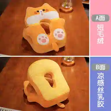 公主恋人 冰丝乳胶午睡枕 玩偶周边