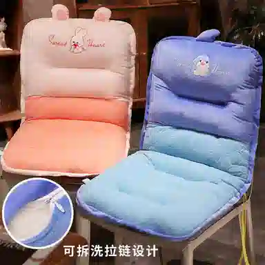 公主恋人 卡通温感乳胶连体坐垫 玩偶周边