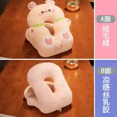 公主恋人 冰丝乳胶午睡枕 玩偶周边