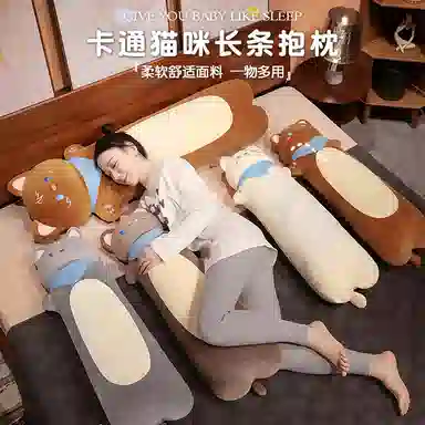 公主恋人 可爱卡通猫咪长条枕 玩偶 毛绒公仔