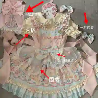 WLEQK lolita