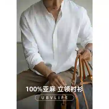 UBV Linen Collar Shirt