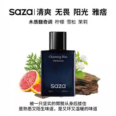 SAZA EDT 50ml50ml*2