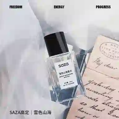 SAZA EDT 30ml30ml*2
