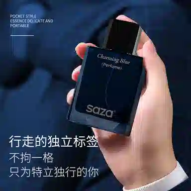 SAZA EDT 50ml50ml*2
