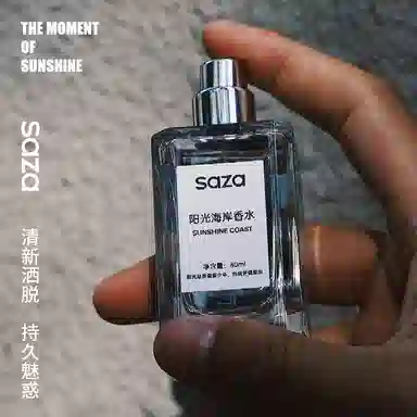 SAZA EDT 30ml30ml*2