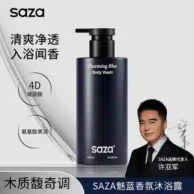 SAZA 30ml+400ml