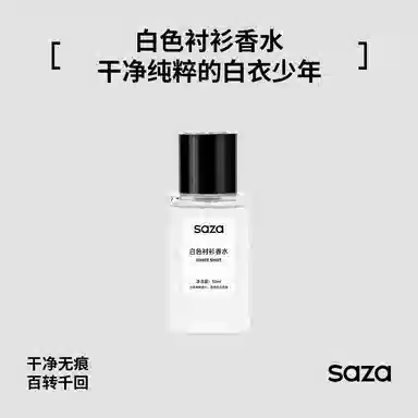 SAZA EDT 30ml60ml