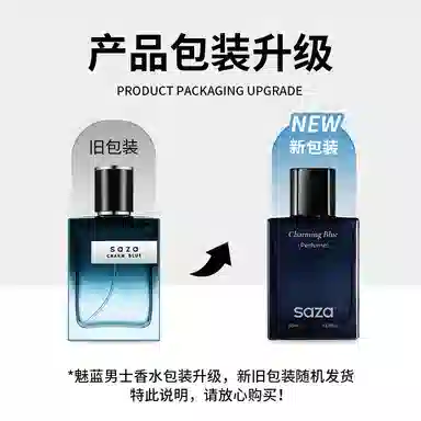 SAZA EDT 50ml50ml*2