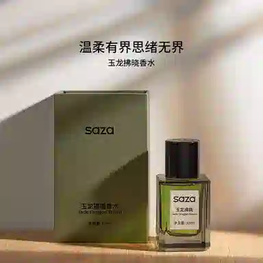 SAZA EDT 30ml30ml*2