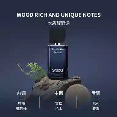 SAZA parfum 30ml30ml*2