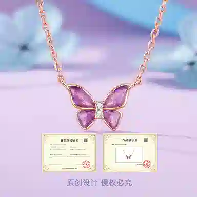 ins 925
