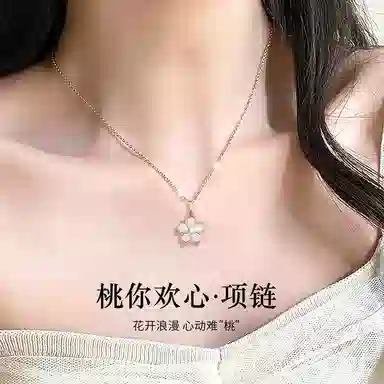 S925