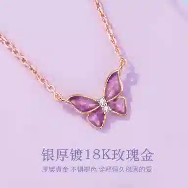 ins 925
