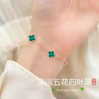 ins